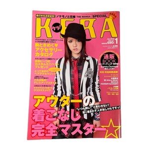 Kera Magazine January 2010 Japan Street Style Harajuku Tokyo Goth Lolita Kawaii